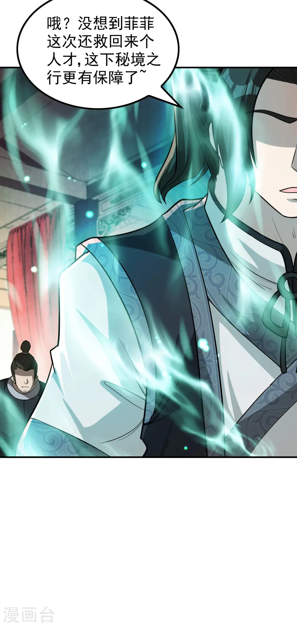 第146话 强者可以为所欲为？49