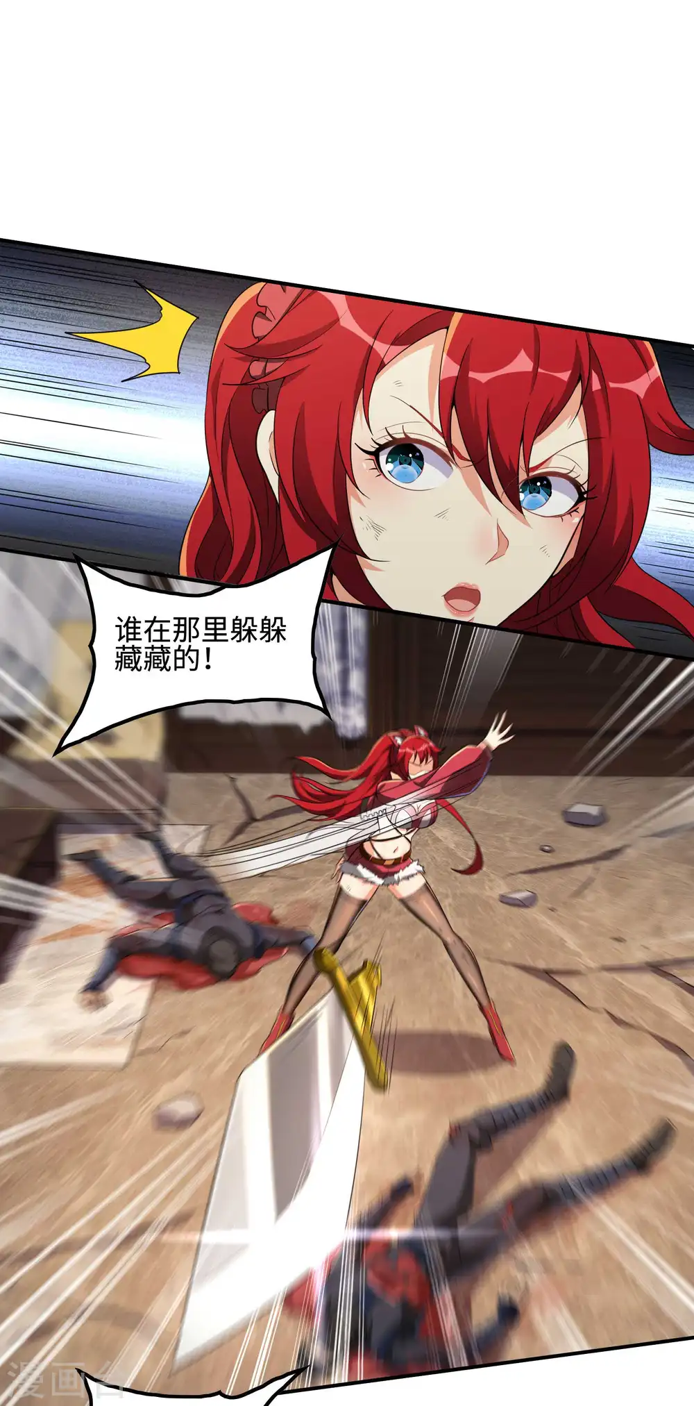 第109话 隐藏的力量15