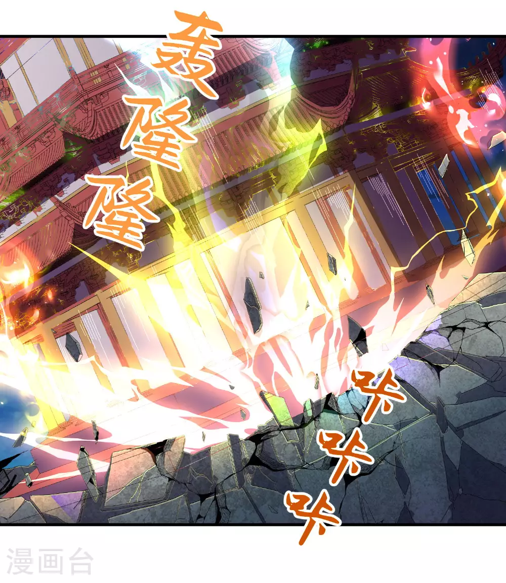第281话 人在塔在！3