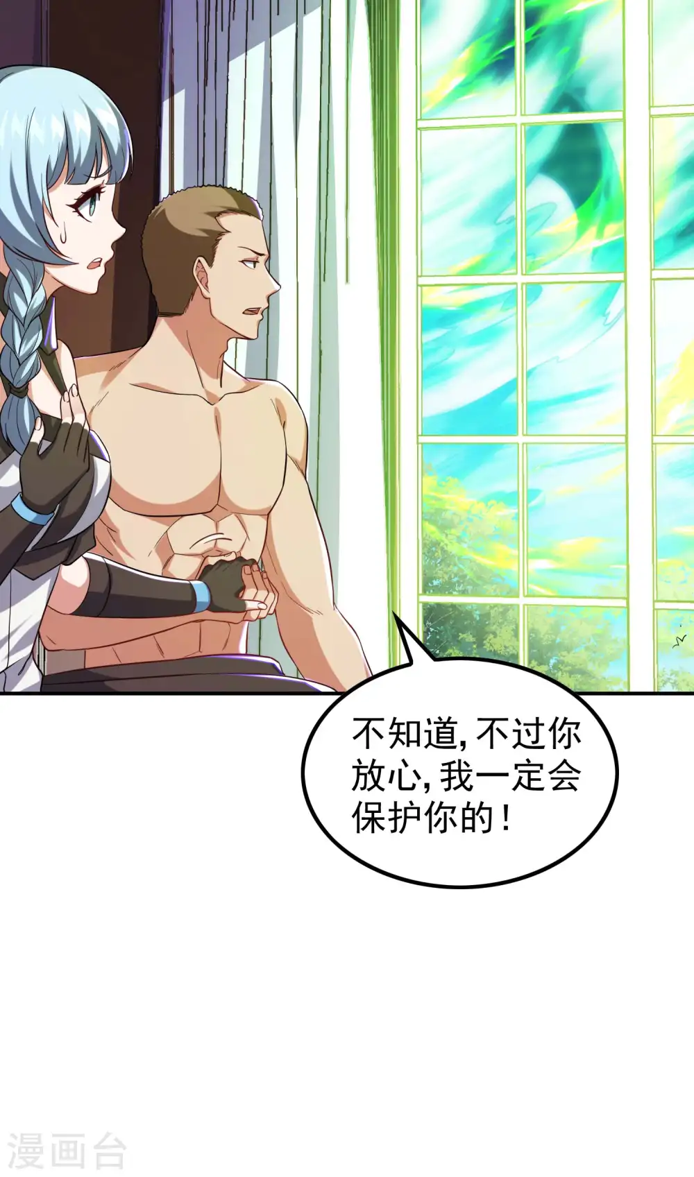 第186话 久违的人43