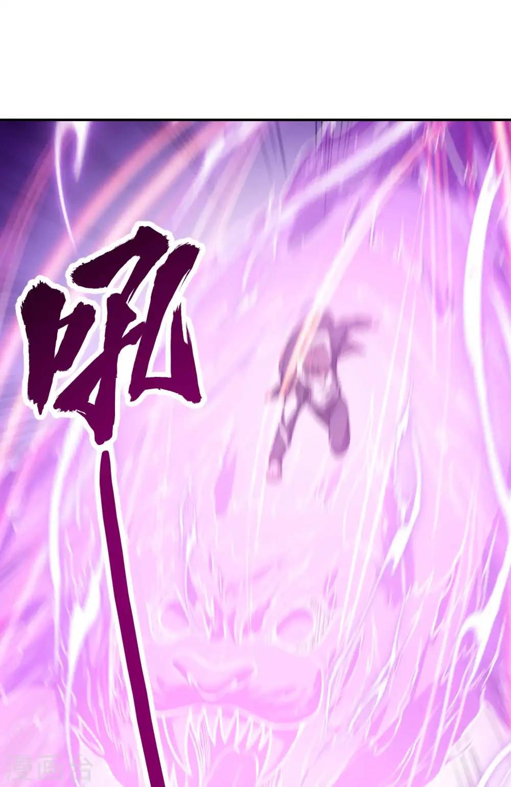 第97话 你太嫩了17