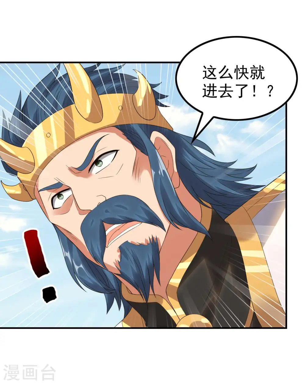 第211话 又被瞧不起了32