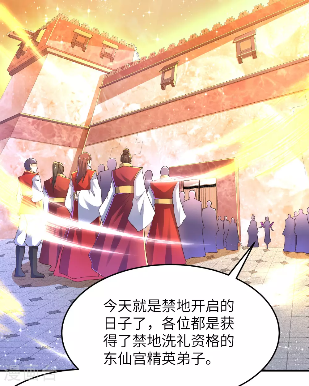 第291话 收起龌龊的想法24