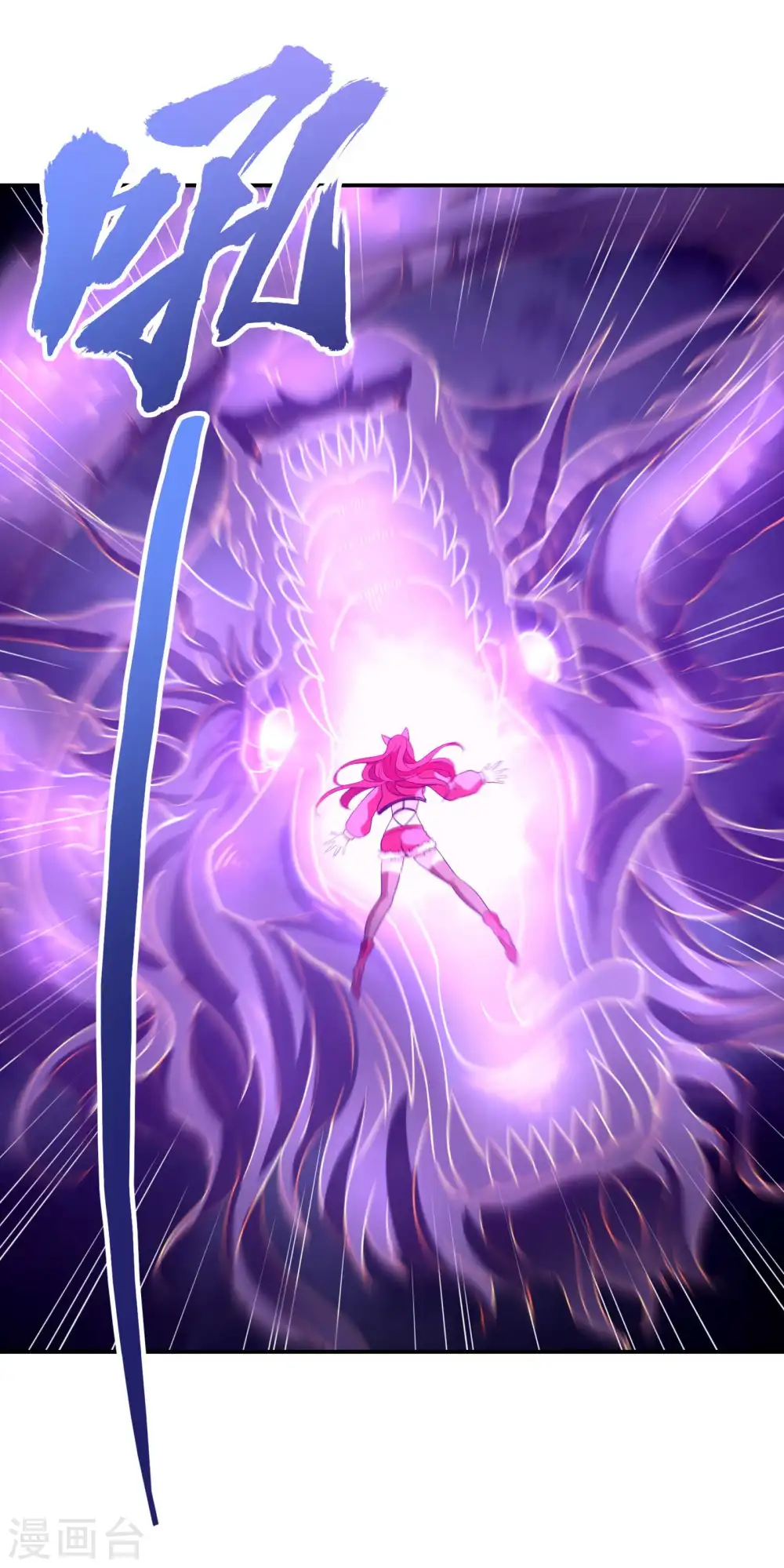 第106话 莫妖！39