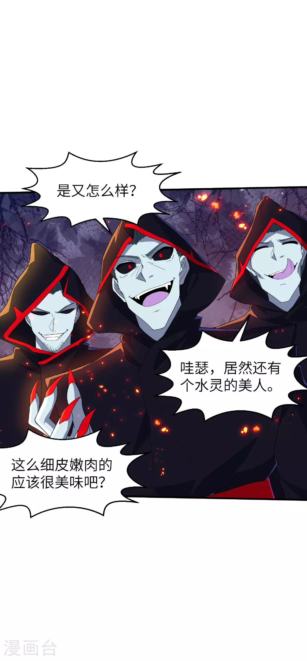 第277话 突然多了个女儿14