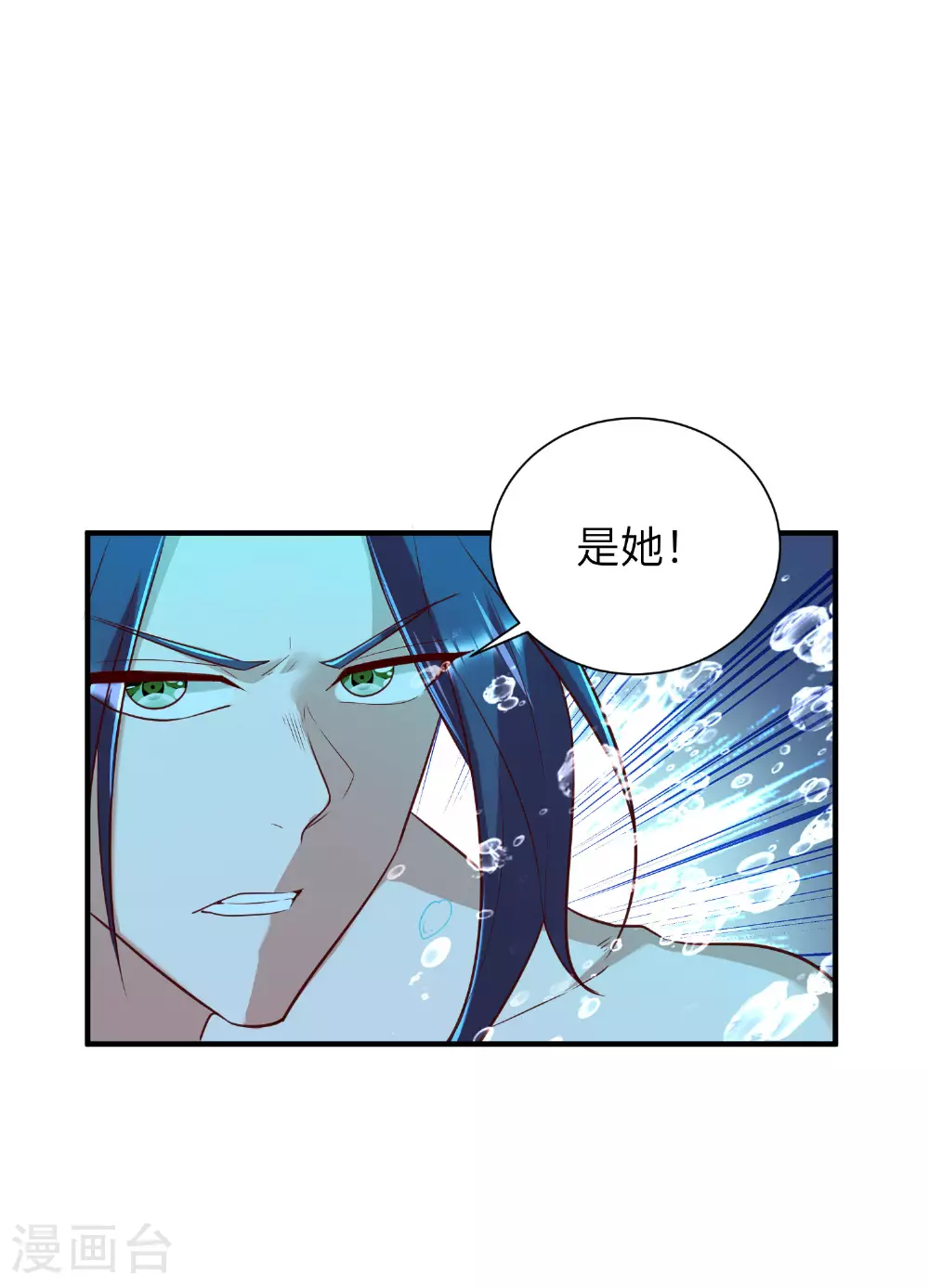 第293话 听话的穆月歌9