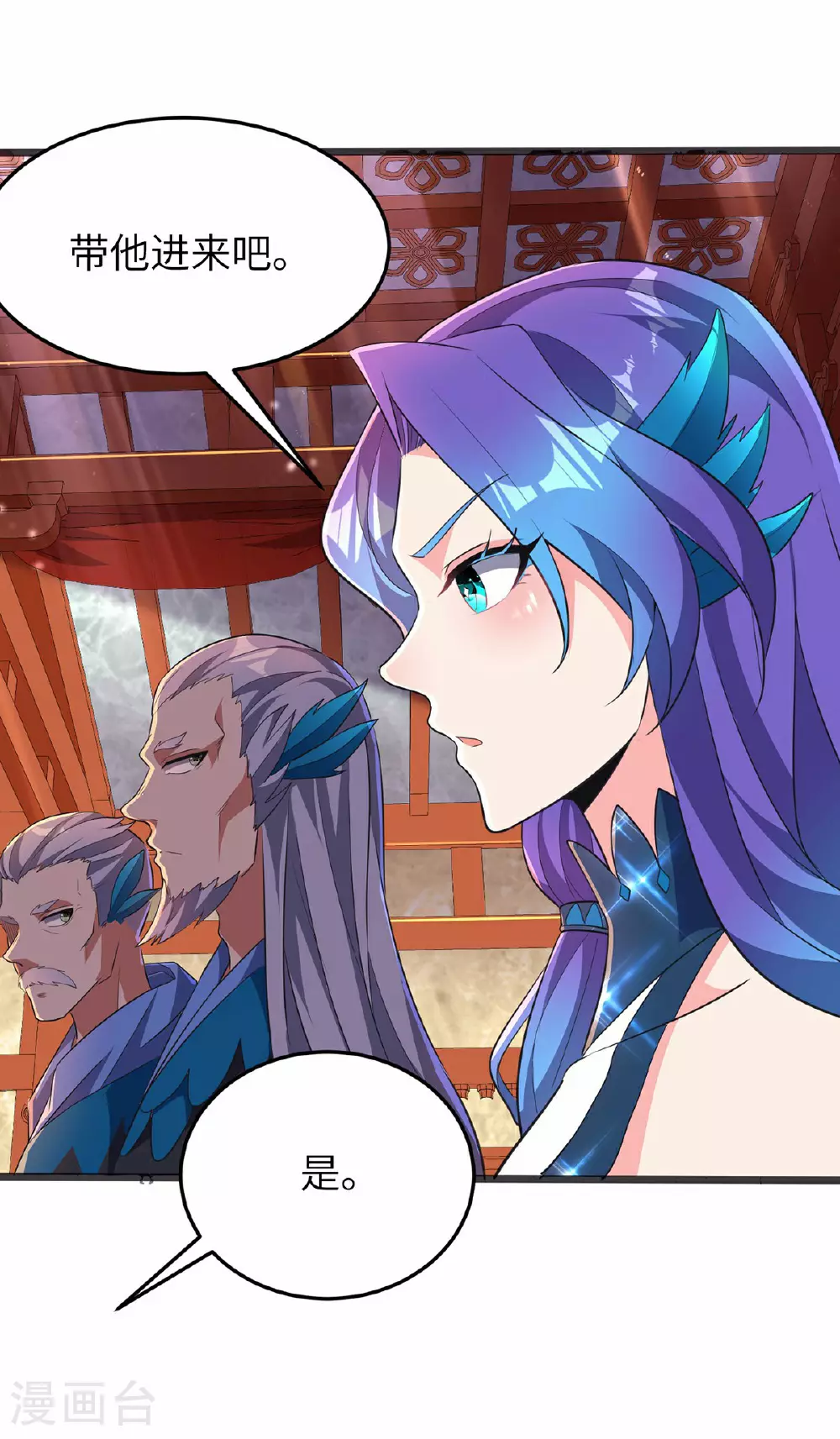 第297话 女王的威慑力20