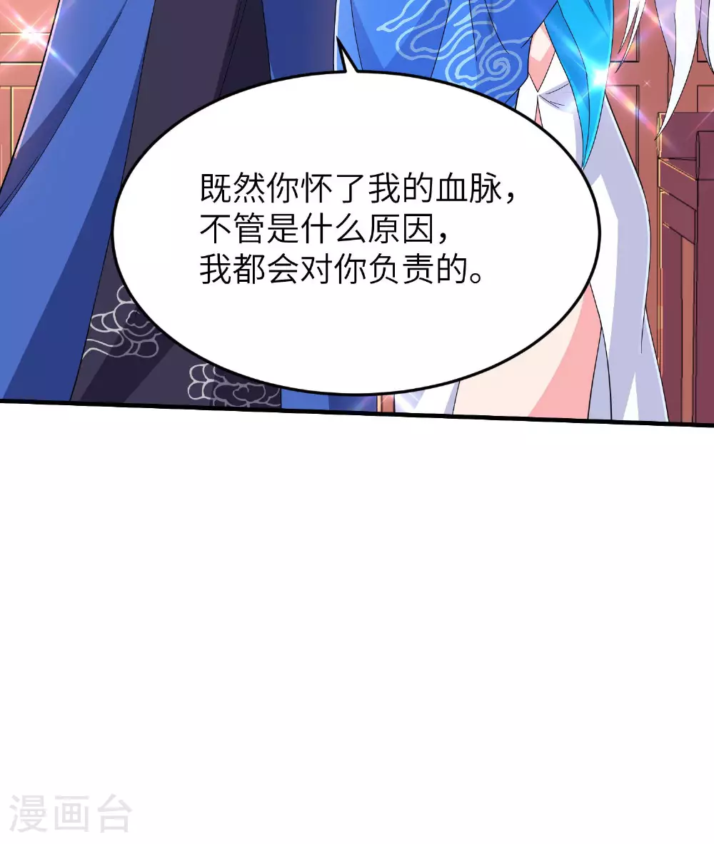 第255话 喜当爹？39