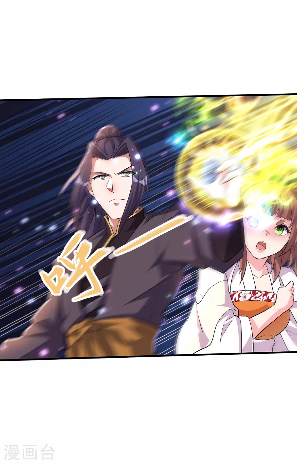第231话 玲珑姐身体很奇怪21