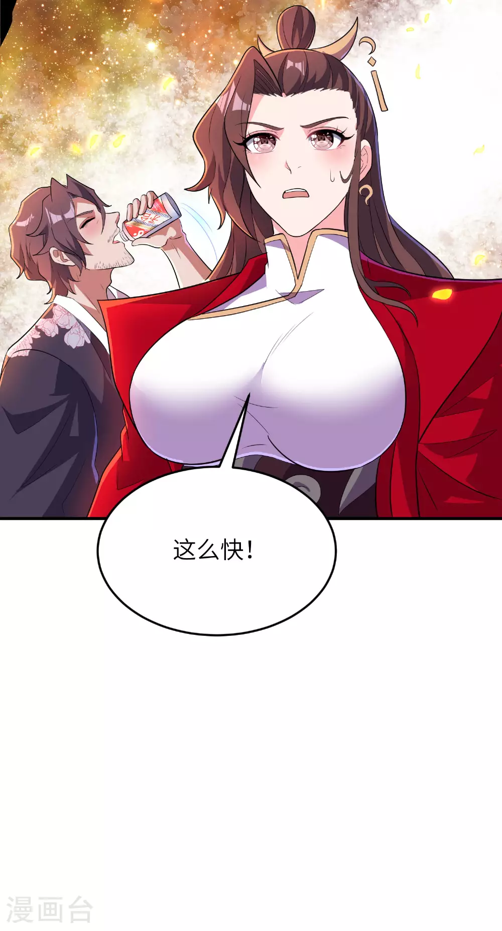 第285话 李寻梅的情人50