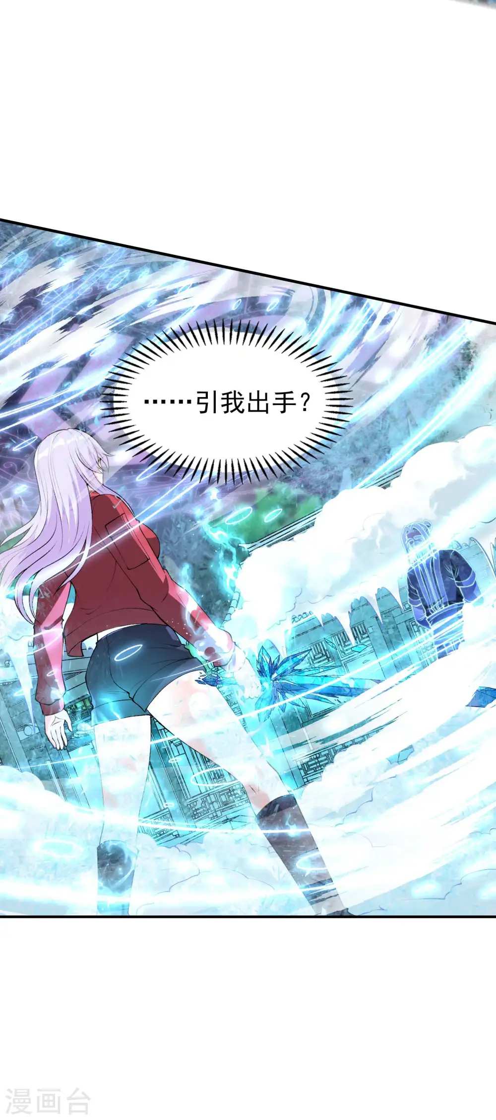 第222话 前进一步者死！15