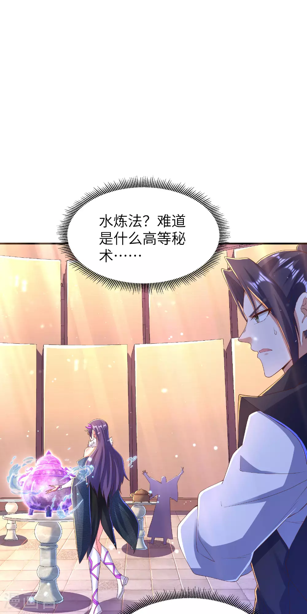 第288话 一直白嫖一直爽41
