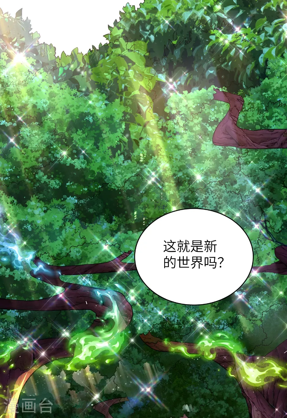 最终话 绝处逢生77