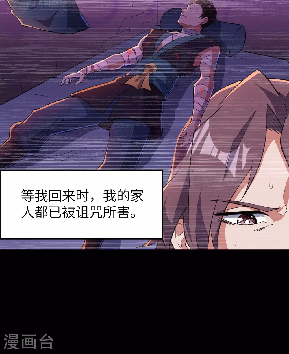 第285话 李寻梅的情人19