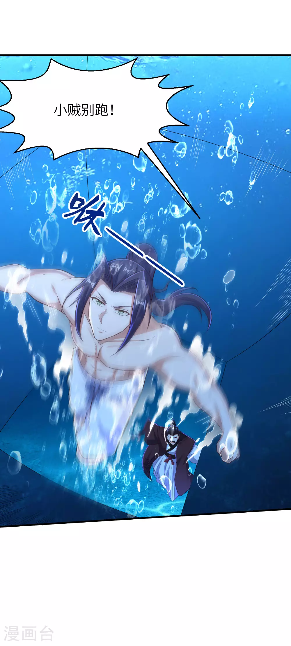 第294话 生死关头2