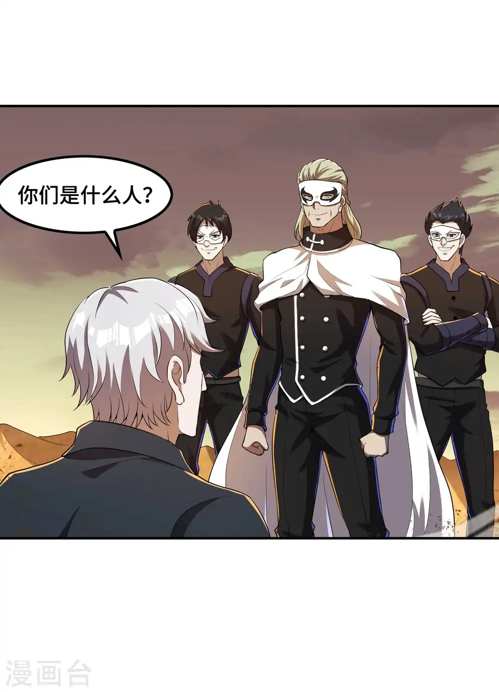 第123话 狼·白火莲19
