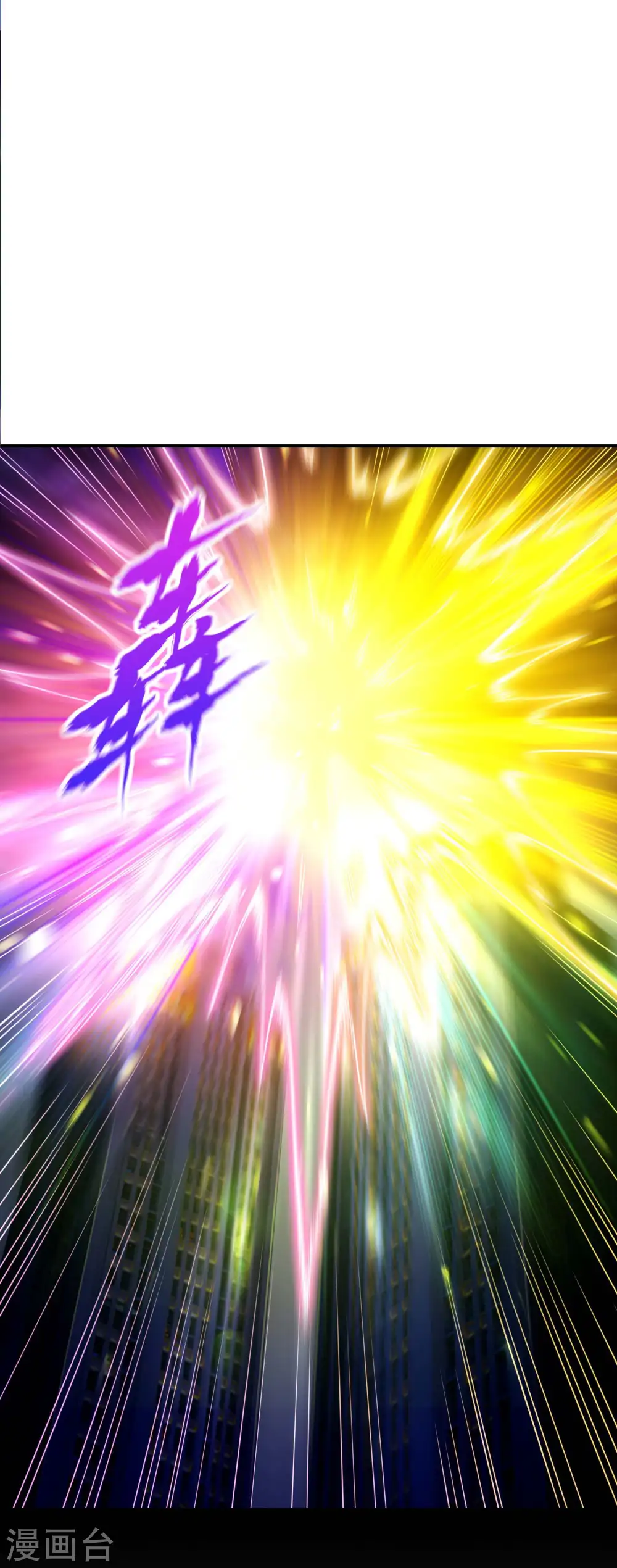 第83话 神秘人38