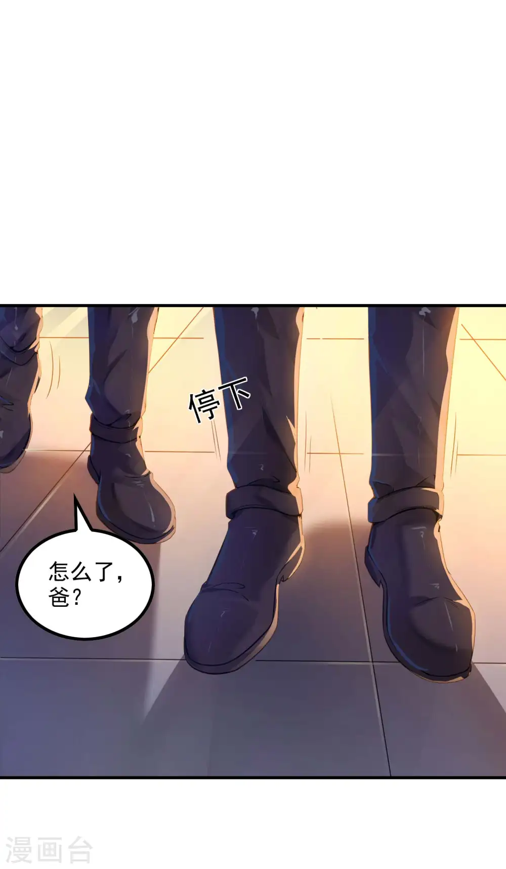 第45话 秦家的秘密10
