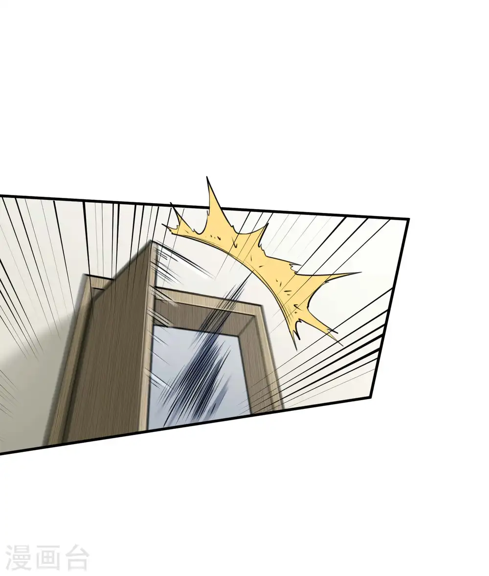 第3话 第一桶金14