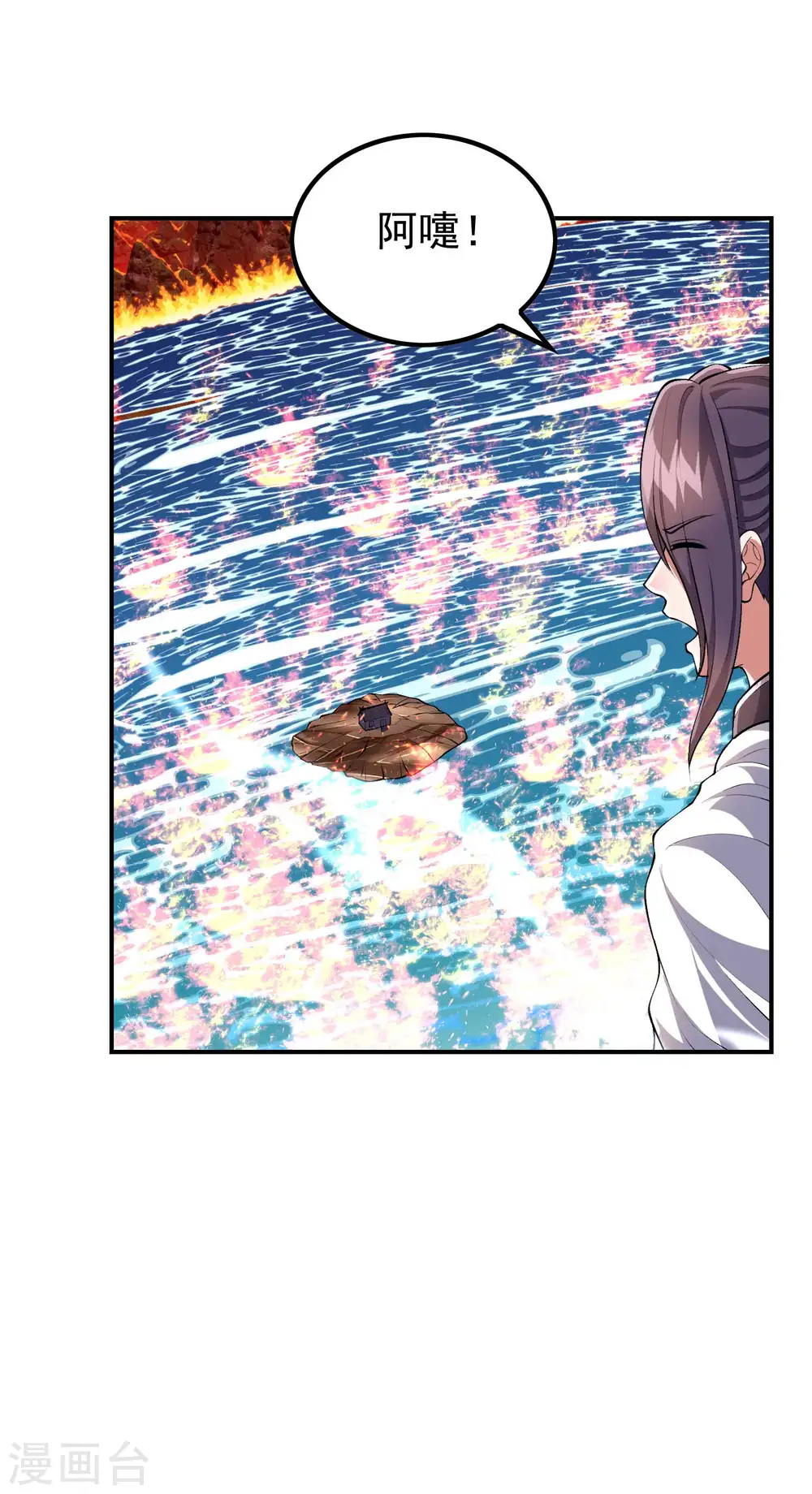 第180话 再次强化！4