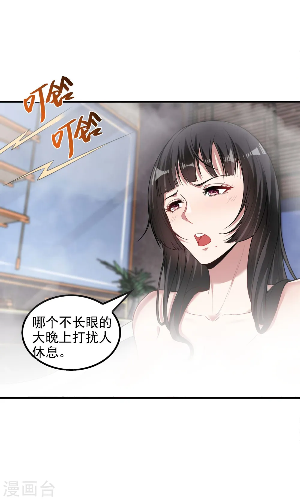 第50话 武者大赛115