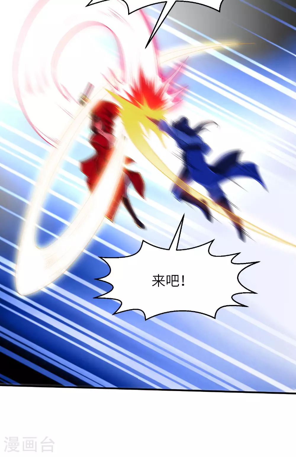 第261话 输得很彻底32