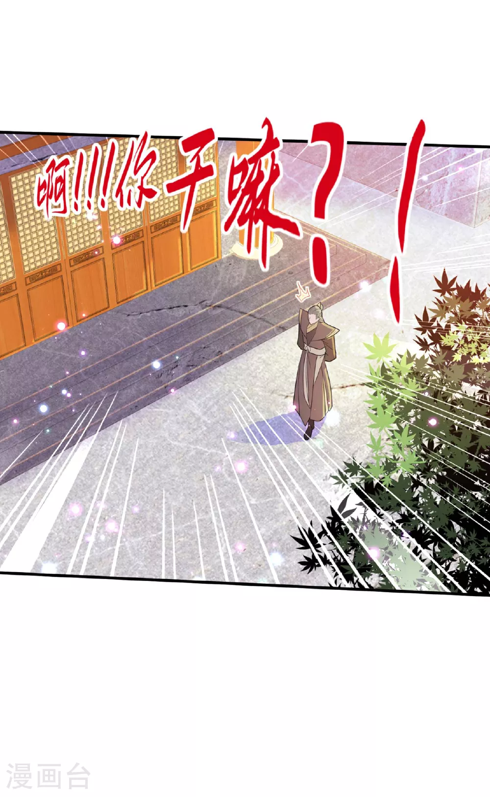 第241话 这误会大了！21