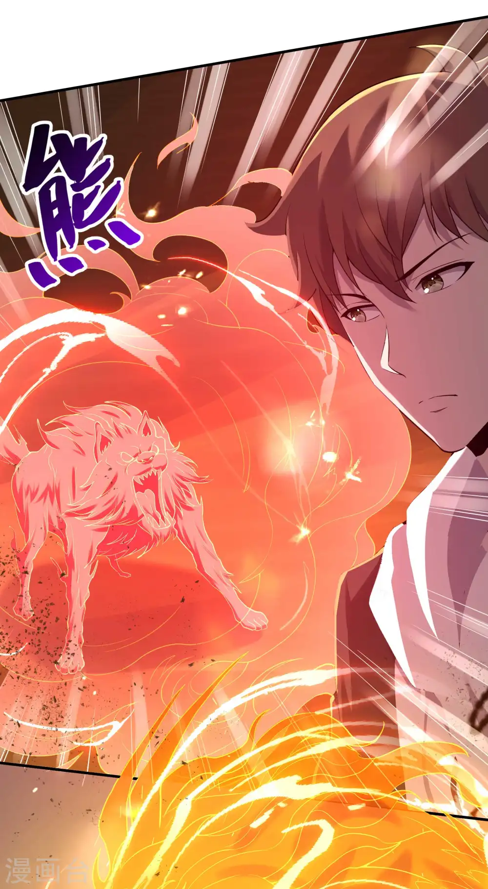 第123话 狼·白火莲41