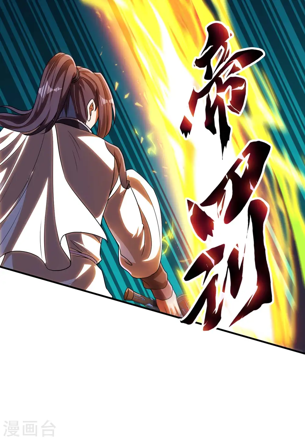 第217话 排名第四的嘲讽51