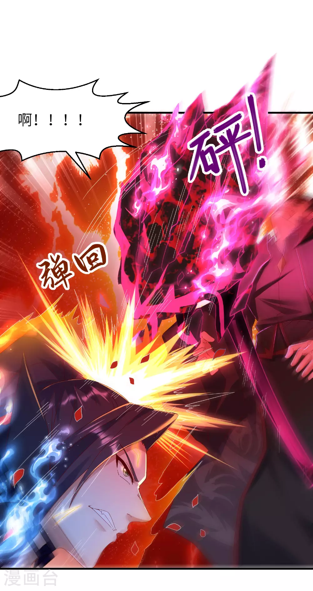 第286话 一个巴掌拍不响28