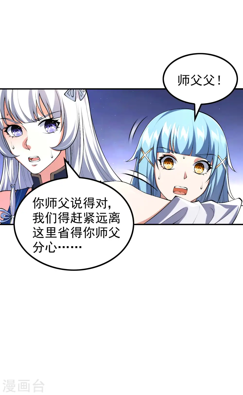 第184话 金莲帝印10