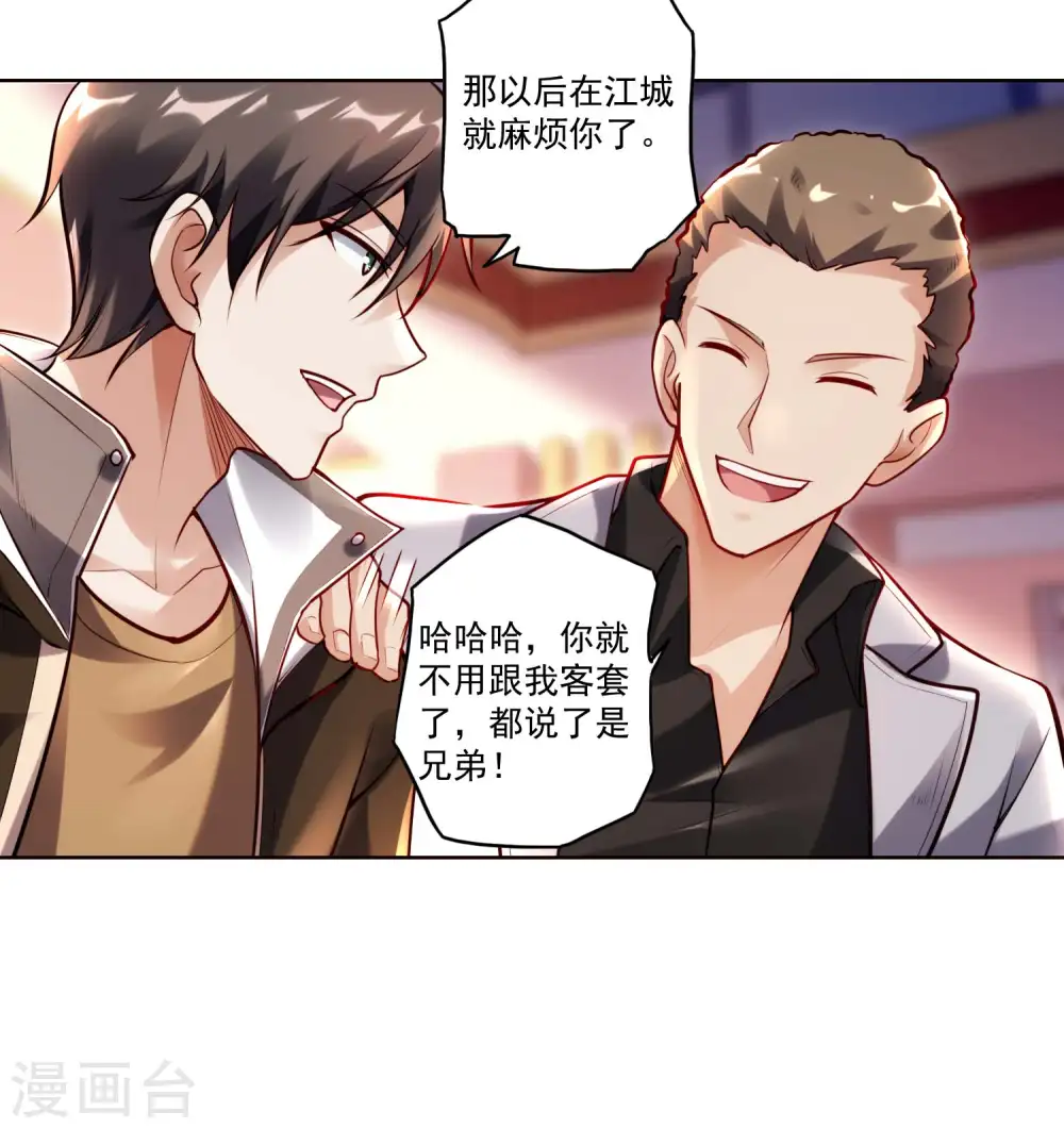 第26话 告别28