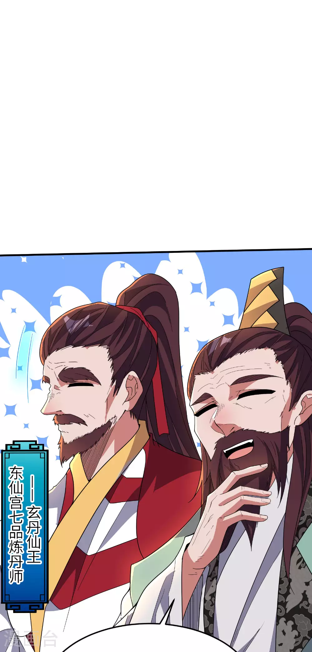 第287话 被误会了35
