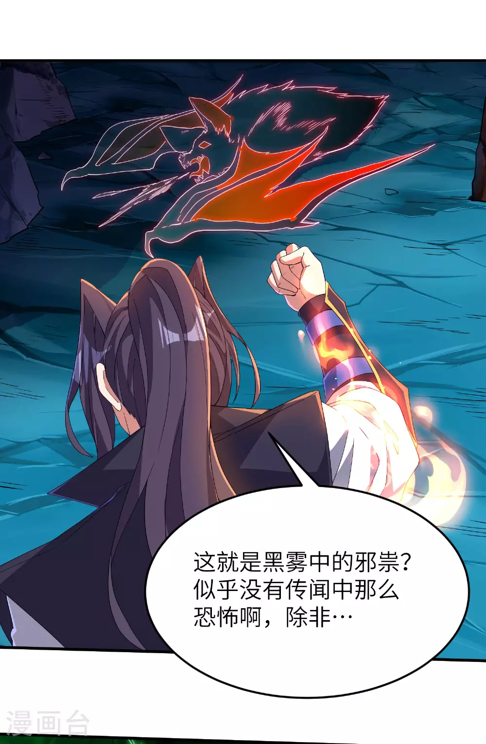 第270话 脸盲症患者46