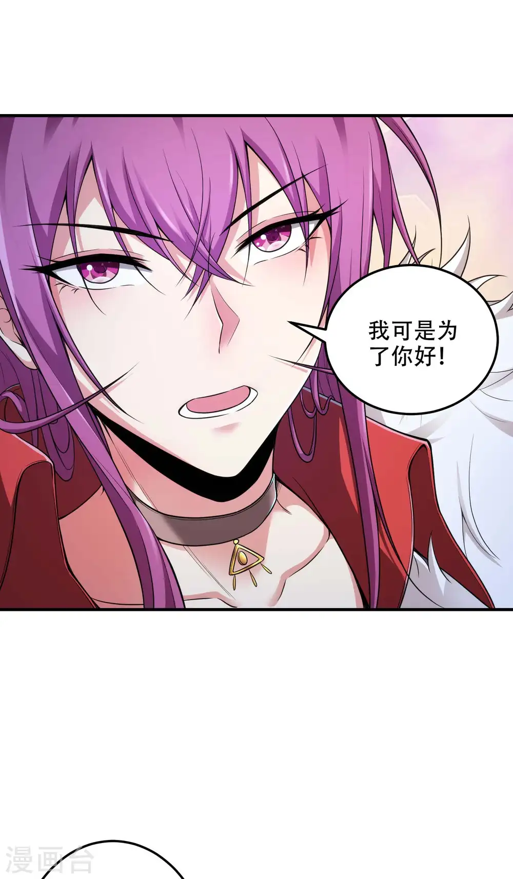 第39话 背后的人29