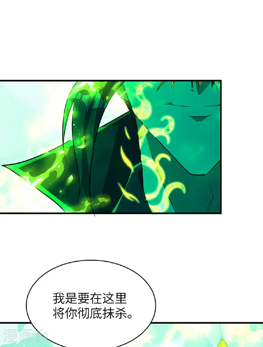 第315话 紧要关头57