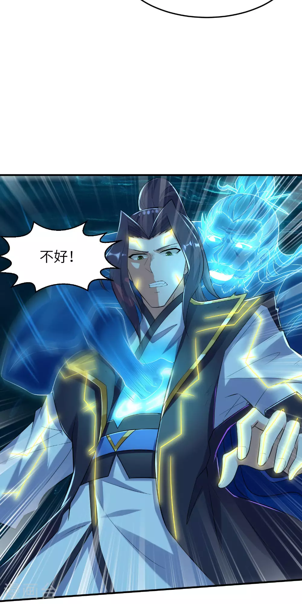 第265话 黄金剑体的威力31