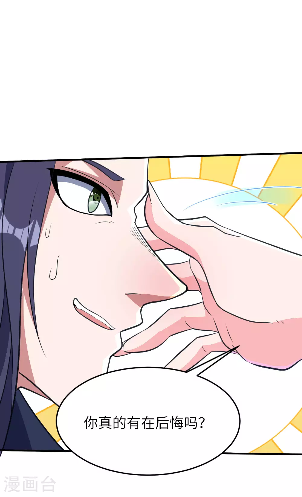 第273话 暴露了39