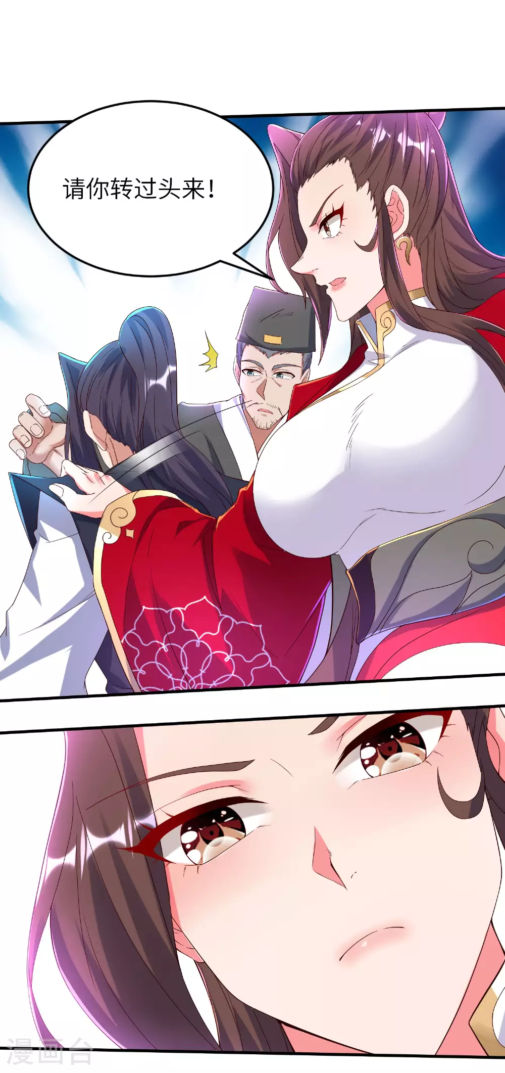 第270话 脸盲症患者28