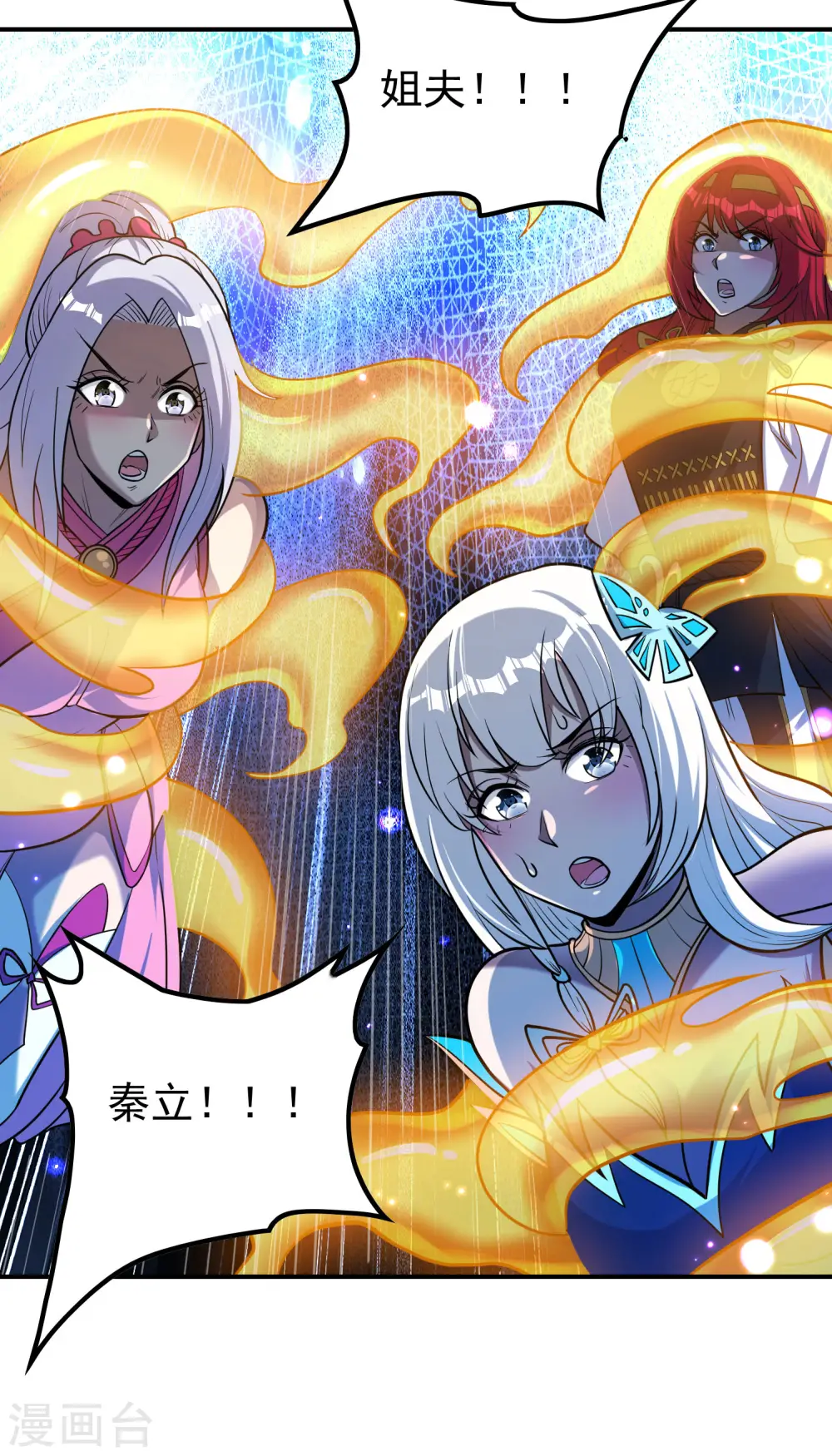 第144话 离别52