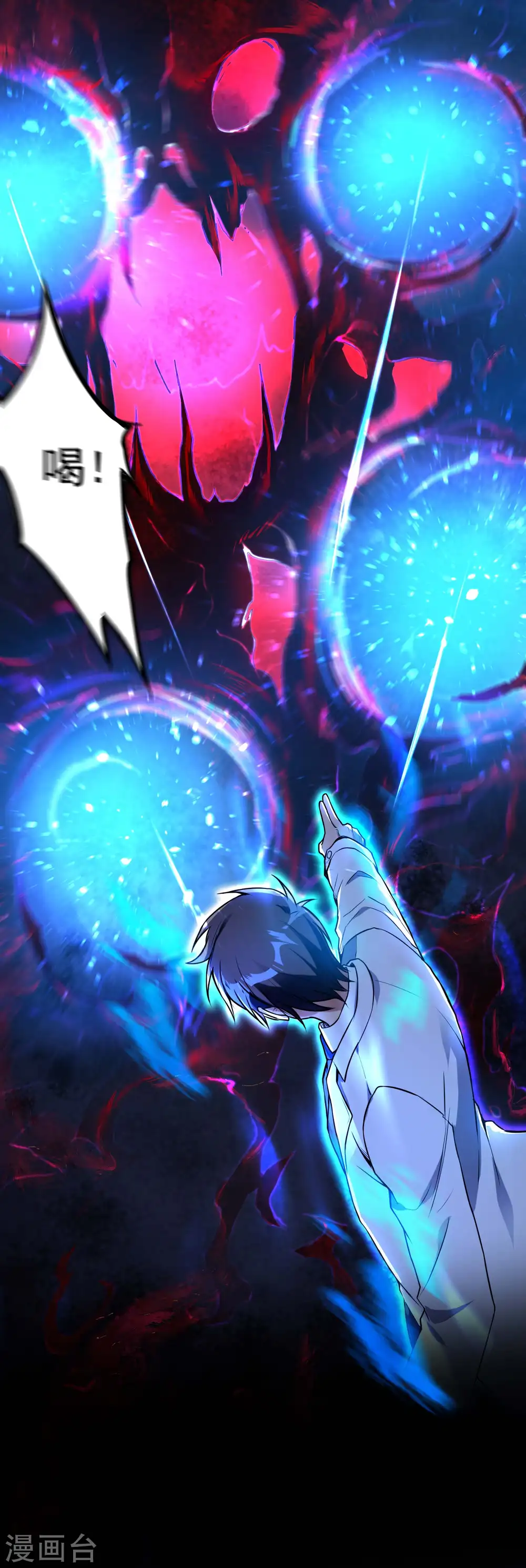 第13话 医生的资格46