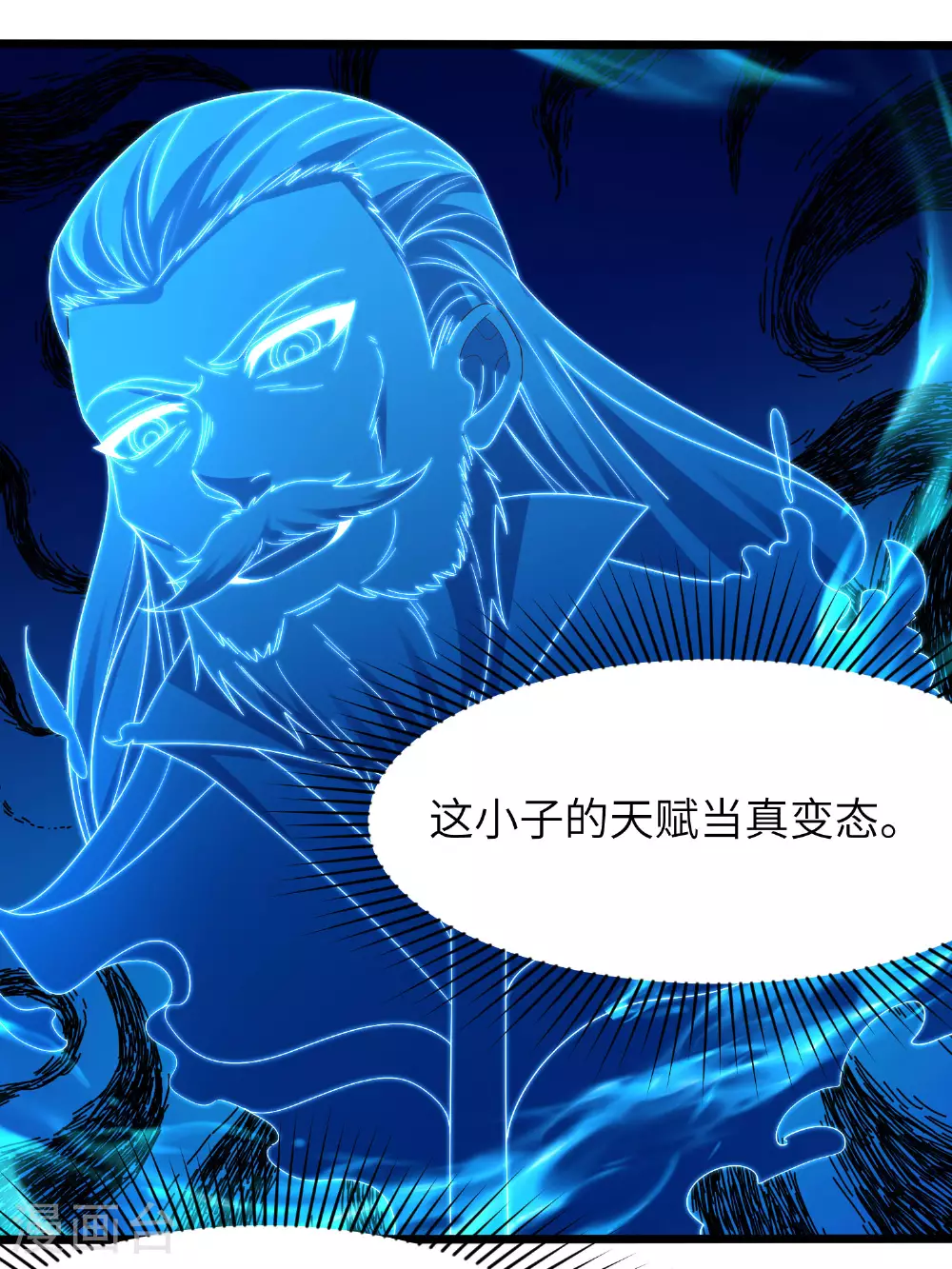 第292话 第一只残肢12