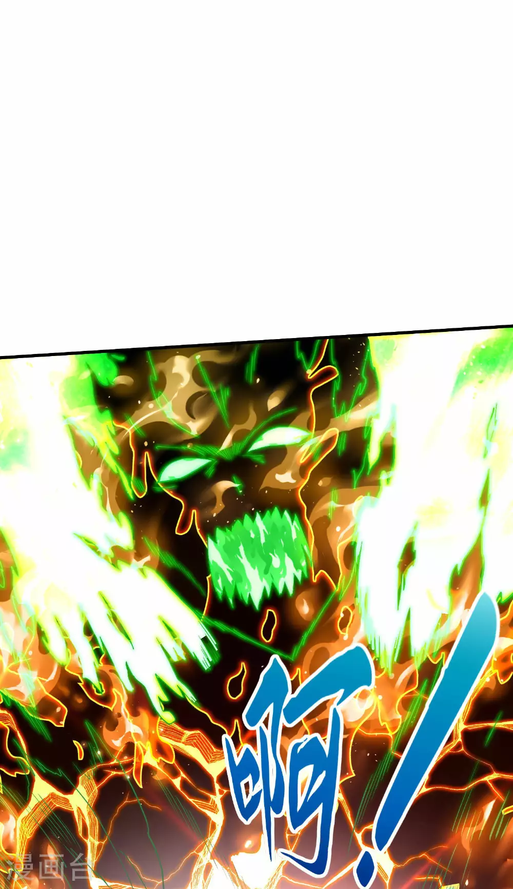第253话 秦立的喂药方式24