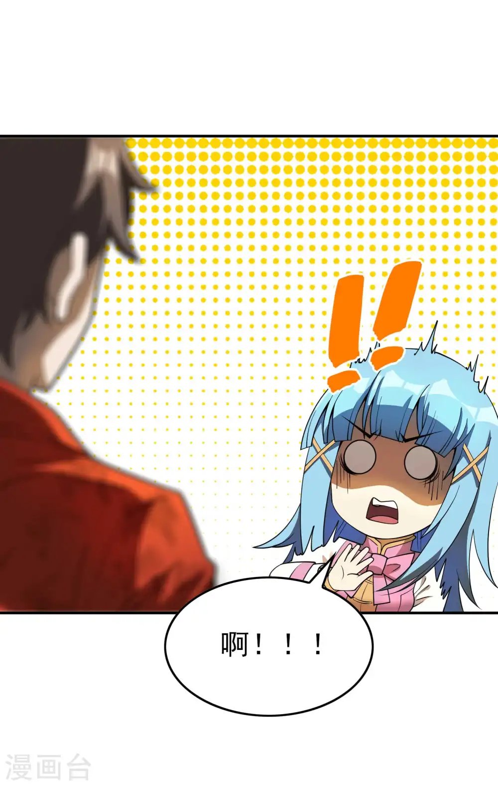 第152话 伪神境巅峰？9