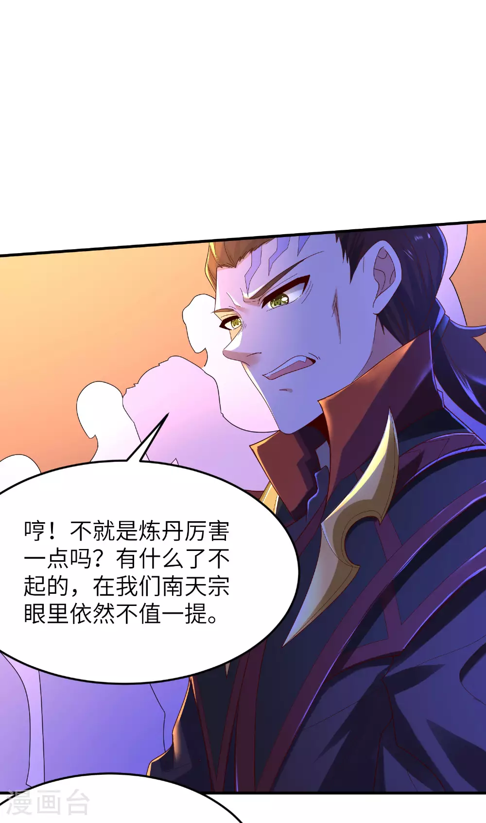 第290话 熟悉的味道24