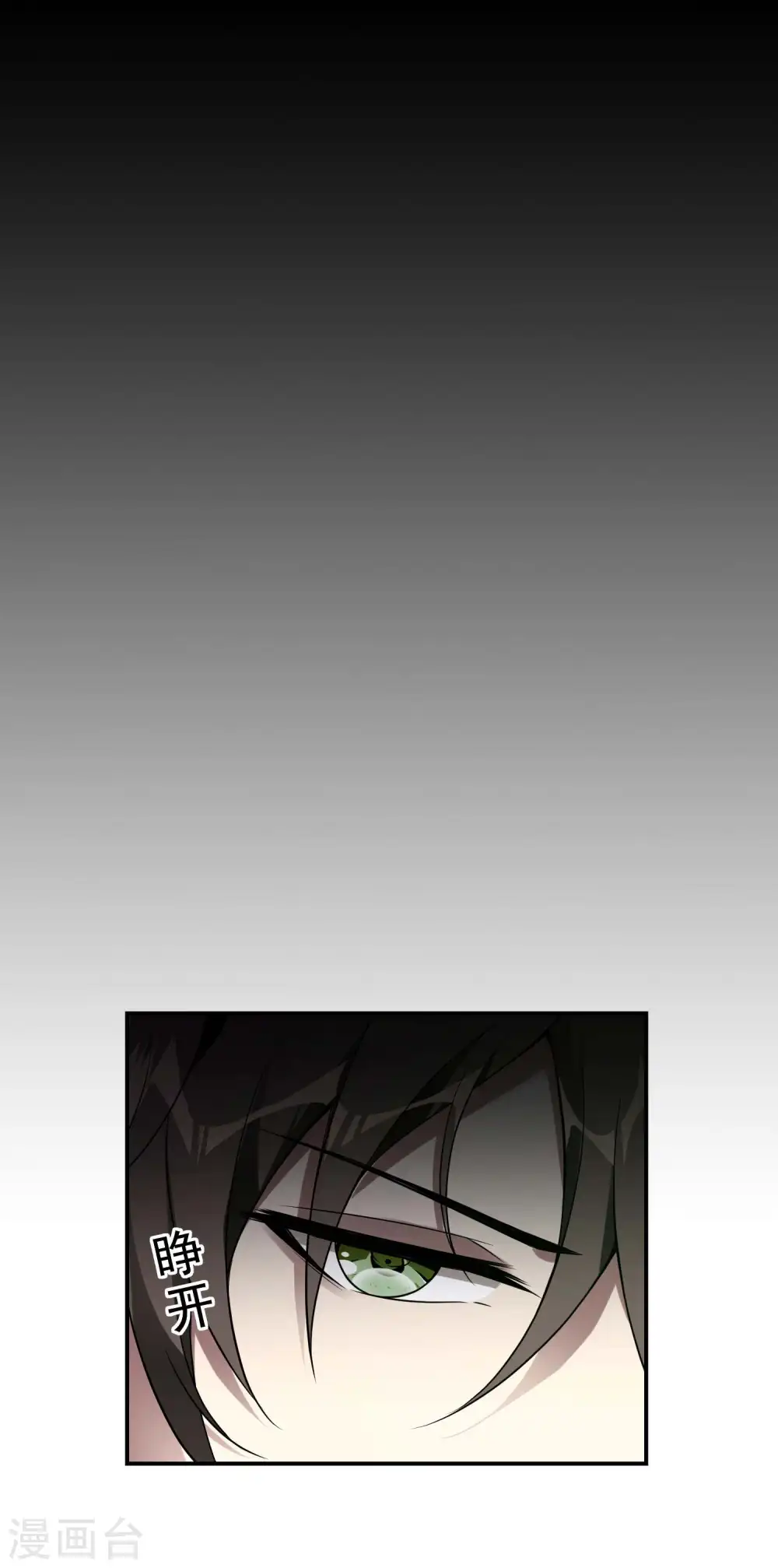 第47话 一起修练49
