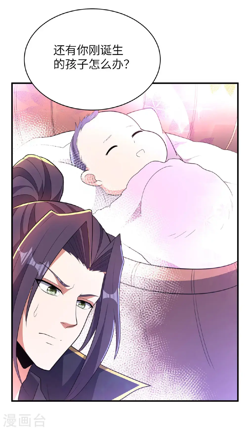 第320话 尽力一战33