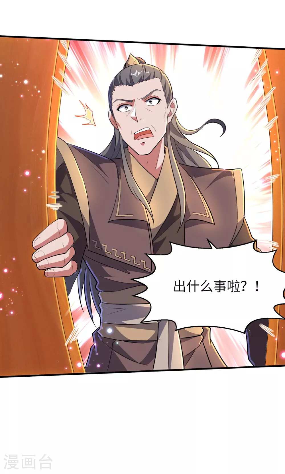 第241话 这误会大了！22