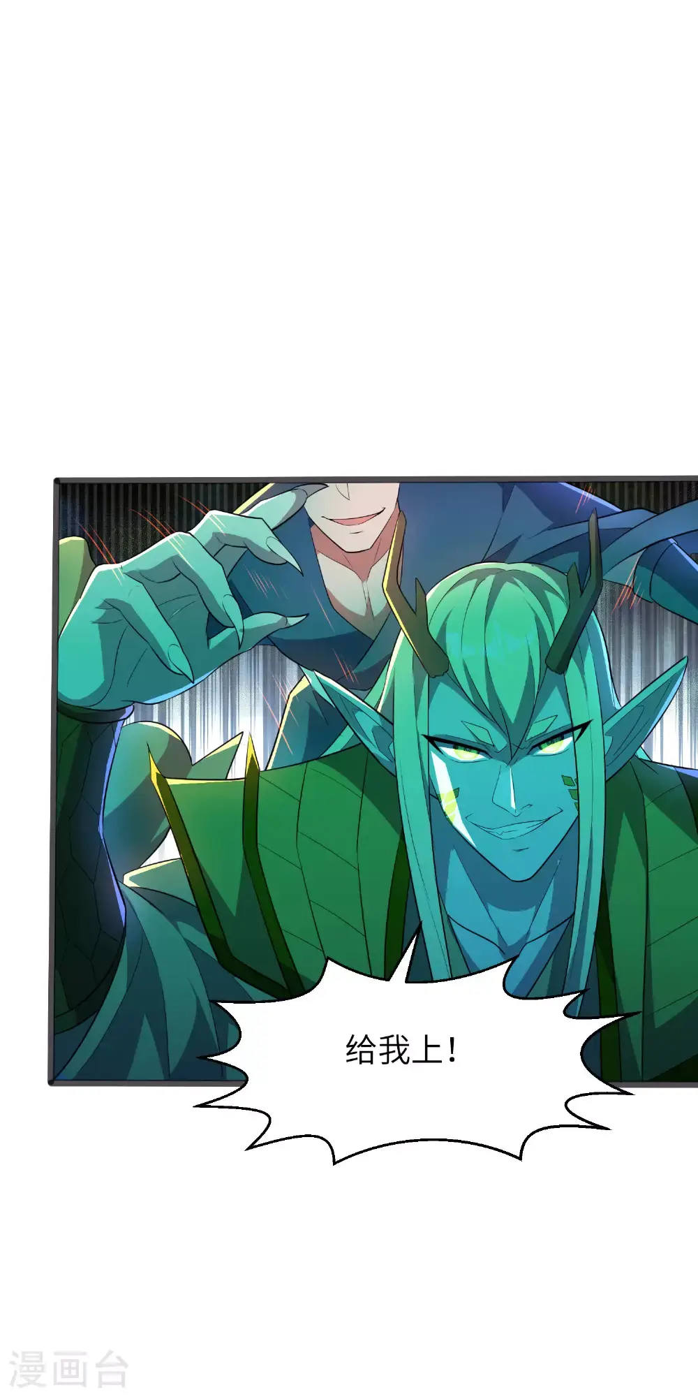 第302话 龙王VS魔君27