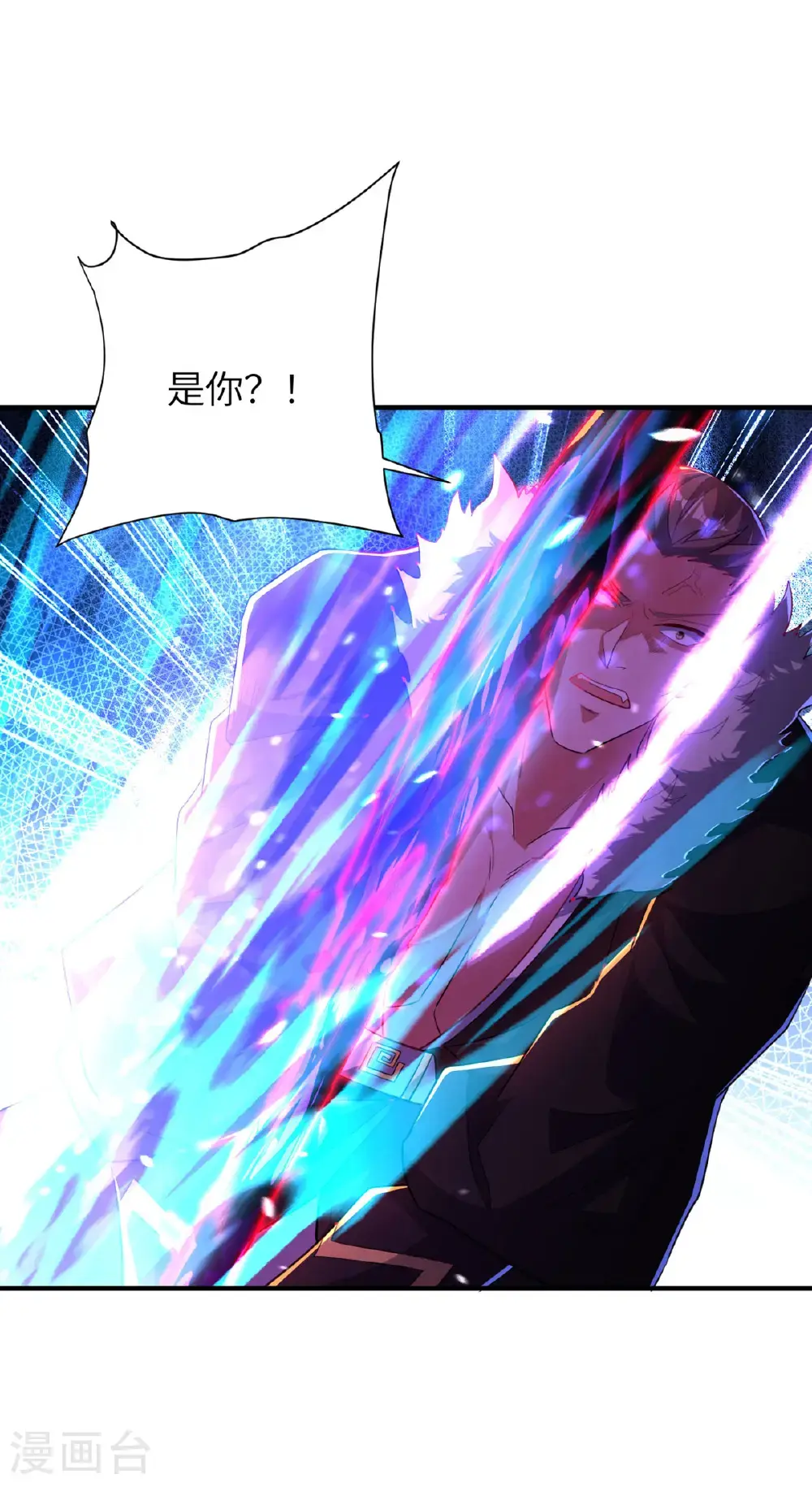 第318话 还敢来送死？11